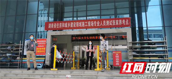 集團：赴市吉首大學(xué)趕考忙