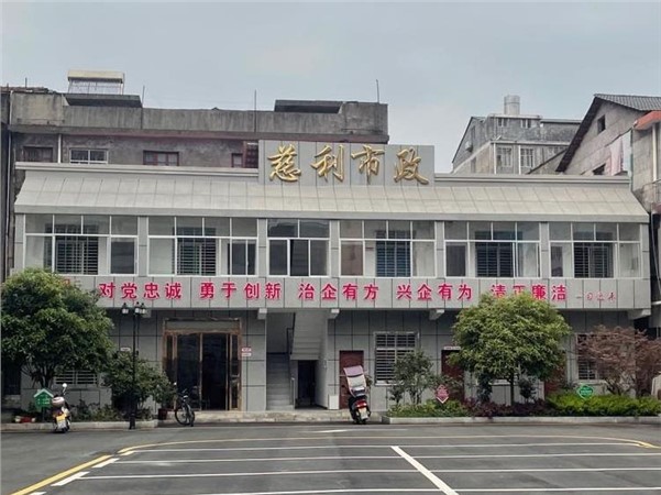 縣建投集團(tuán)市政公司：敢于擔(dān)當(dāng)有作為，推進(jìn)公司長(zhǎng)遠(yuǎn)發(fā)展